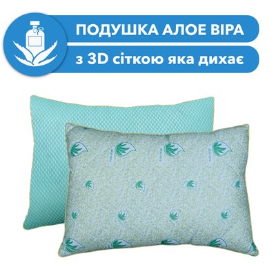 Подушка для сну Алое Вера 50х70 ( з 3Д сіткою яка дихає)  A1001025 фото