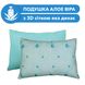 Подушка для сна Aloe Vera 50х70 ( с 3Д сектой которая дышит) A1001025 фото 1