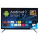 Телевізор LED SMART TV 55 дюйма 4K Wi-Fi з T2 Android 9 A7000025 фото 1