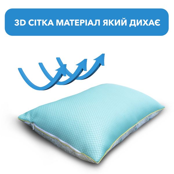 Подушка для сну Алое Вера 50х70 ( з 3Д сіткою яка дихає)  A1001025 фото
