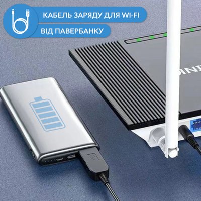 USB кабель для живлення Wi-fi роутера від powerbank 009000 фото