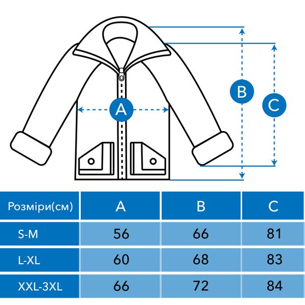 Чоловіча дублянка бежева XXL-XXXL. A20033022 фото