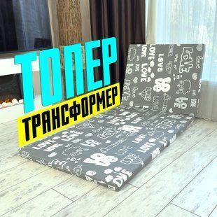 Матрас топер-трансформер 70х200 B100001005 фото