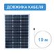 Мобільна гібридна сонячна станція SUN CASE 1000w 100 мАг A7000027 фото 7