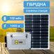 Мобильная гибридная солнечная станция SUN CASE  1000w 100 мАч A7000027 фото 1