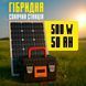 Мобильная гибридная солнечная станция SUN CASE  500w 50 Ач A7000028 фото 1