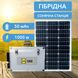 Мобильная гибридная солнечная станция SUN CASE  1000w 50 мАч A7000029 фото 1