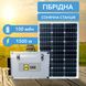 Мобильная гибридная солнечная станция SUN CASE  1500w 100 мАч A7000030 фото 1