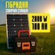 Мобильная гибридная солнечная станция SUN CASE  2000w 100 Ач A7000031 фото 1