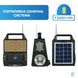 Портативна сонячна автономна система Solar FP-05WSL + FM радіо + Bluetooth + Бездротова зарядка A7000010 фото 1