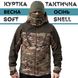 Куртка тактическая 50р. мультикам весна-осень (разные размеры)  A2001007 фото 1