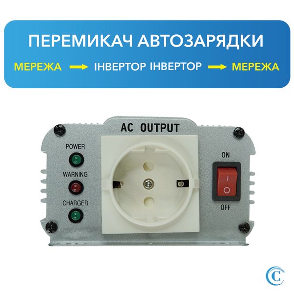 Преобразователь напряжения с переключателем автозарядки инвертор 12V-220V-600W Mervesan MSI-600-12 00550010 фото