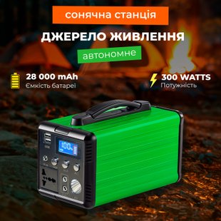 Мобільна зарядна станція 500 Вт, 28000 mАh A7000036 фото