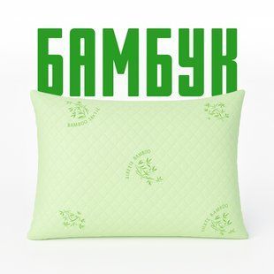 Подушка Constancy &laquo;Бамбук&raquo; Ультрастэп 50x70 см A1000019 фото