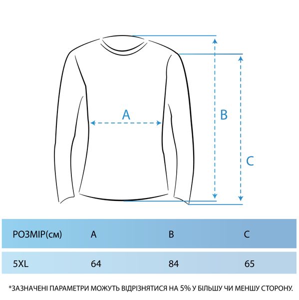 Тільняшка з темними і білими смугами 5XL 100% бавовни A2002014 фото